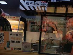 -夸父炸串(青浦奥特莱斯店)