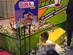 -VS SPORTS PARK运动玩乐园·团建·生日会(合生汇店)