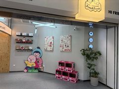 -静宜和她的朋友(星海广场店)
