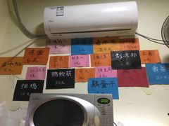 -毛姨鸡爪