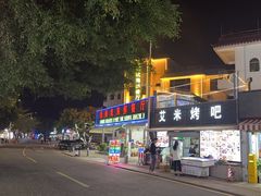 -杨梅坑