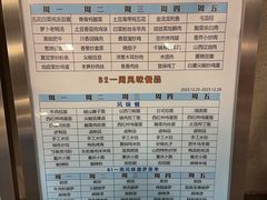 -中国建筑科学研究院科研试验大楼