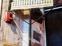 门面-CITY MART城市集市·里弄(北外滩来福士广场店)