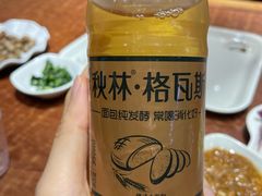 -金刚山烧烤(中山路店)