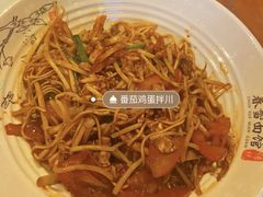 -春雪面馆(转塘店)
