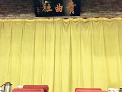 -青曲社相声(易俗街区店)