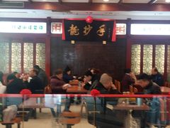 门面-龙抄手(春熙路总店)