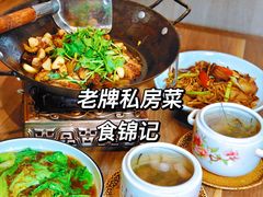 -食锦记·福建私房菜(浦西万达店)