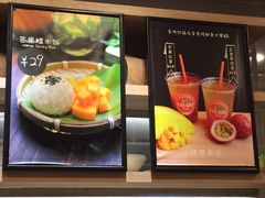 -GOGO Plate(成都太古里店)