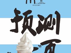 -麦当劳(北亭广场分店)