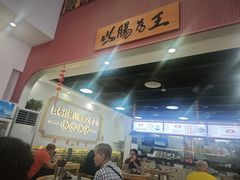-银记肠粉店(市二宫店)