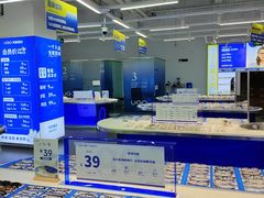 -优购镜仓(六角广场店)