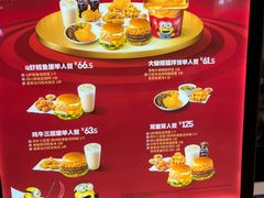 -德克士(前门店)