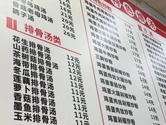 -南昌特色煨汤(马台街店)