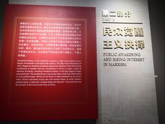 -中共一大纪念馆
