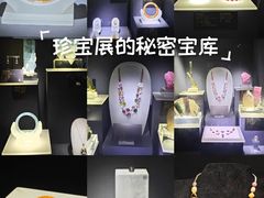 -湖南省地质博物馆