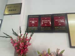 -腰记饭店(龙源路店)