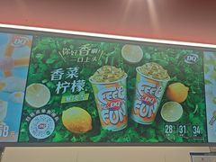 -DQ·蛋糕·冰淇淋(五棵松万达店)