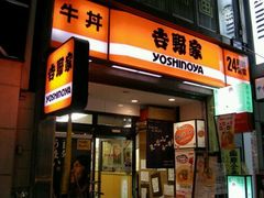 -吉野家(锦辉商城黄河路店)