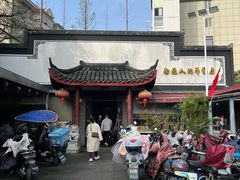 -静海楼(学田店)