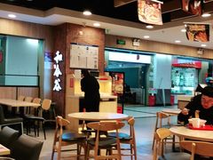 -和合谷(海淀五路居店)