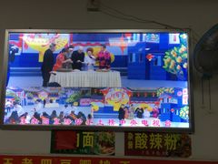 -王老四正宗豆瓣抄手(南街店)