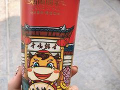 -鸡鸣赐茶(鸡鸣寺路店)