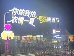 -中国农业博物馆