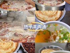-龙门李家三旦羊肉汤馆