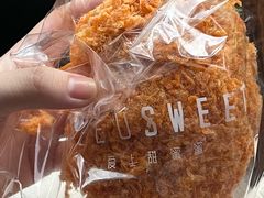 -爱上甜蜜蜜(田盛街店)