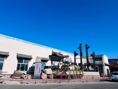 -太原老车文化博物馆