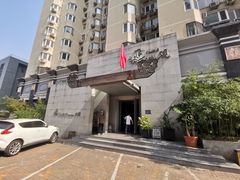 -大渔之观(安贞店)