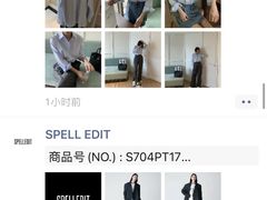 -圆融星座购物中心