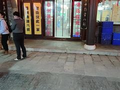 -溱湖八鲜菜馆