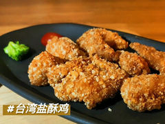 -TAIWAN·潭子茶屋