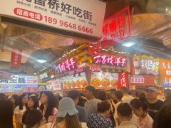 -周小亮丁家坡洋芋(全国总店)