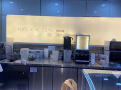 -觉知音饭团(滨江宝龙店)
