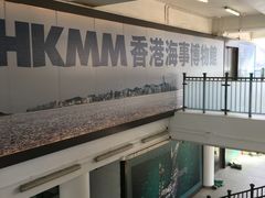-香港海事博物馆