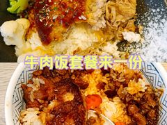 -吉野家(金安中央大街店)