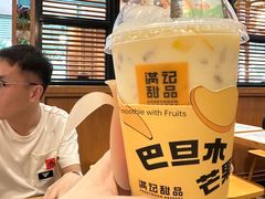 -满记甜品(湖滨店)