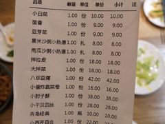 账单-陈傻子餐厅(世纪都会店)