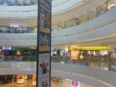 -长沙悦方ID MALL