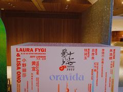 -交通银行前滩31演艺中心