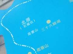 -北港方记海鲜楼·海景餐厅