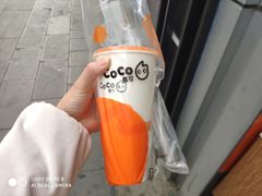 -CoCo都可(小寨赛格店)