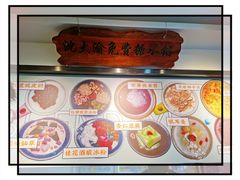 -Helens海伦司小酒馆(南京洪武路店)