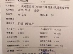 -上海交通大学医学院附属瑞金医院(总院)