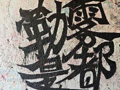 -黄桷坪涂鸦艺术街