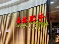 -万达广场(万州店)