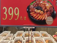 -果蔬好(江南赋店)